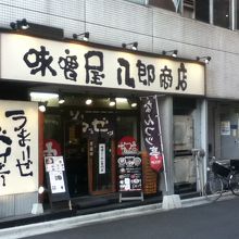 店頭付近