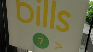 やっとランチタイムにもそれほど並ばなくなりました。