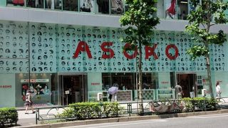 安くてかわいい雑貨屋さん。