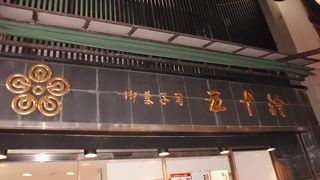 好きそうなお菓子がいっぱい