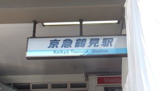耐震工事が今年４月から始っています