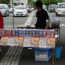 この箱の中に投票用紙を入れて投票します。