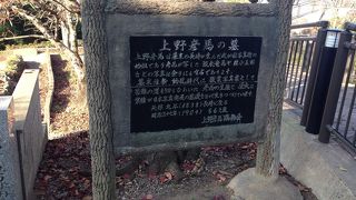 日本の写真家の始祖です