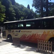 永平寺までの直行バス