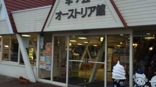 ソフトクリーム