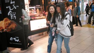 池袋でわらびもち