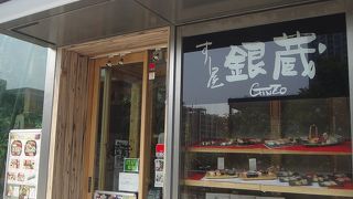 駅直結に近いビルの中