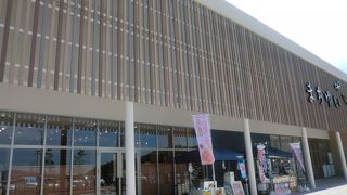 土岐に行ったらお勧め