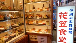 汁物と御飯は選べます