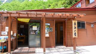 岳沢小屋