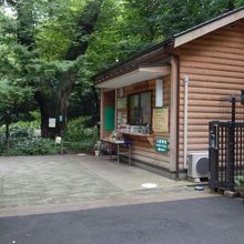 植物園の入口、入園料の支払い場所