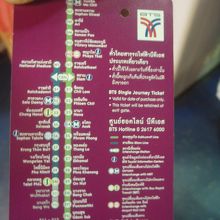 キップはカード式　裏面には路線図があり便利です