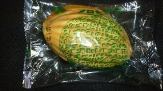 メロンパン 中通支店