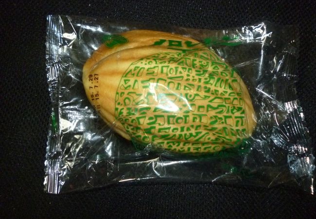 ずっしりと重い