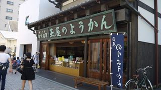 歴史有る羊羹の老舗