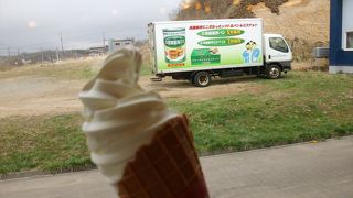 美味しいアイスが１５０円です