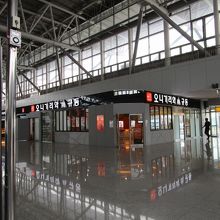 オニギリワイギュドン