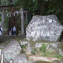 那智のｔ器への入り口。下りになります。