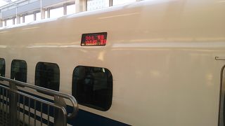 ひかり号のグリーン車の様子