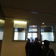 「旧郵便局長室」