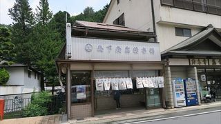 このお店、ゴマ豆腐がおいしく食べる事のできるお店です。