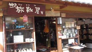 履き心地の良い靴で評判の靴屋さん