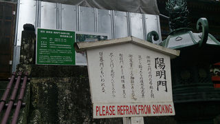 改修工事中で残念ながらその姿を見ることが出来ません。