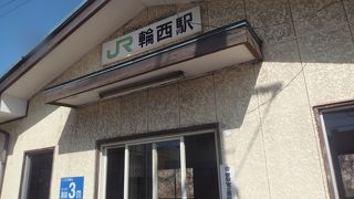 工場群近く、さえない駅