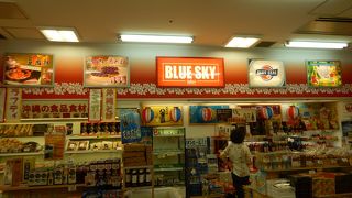 JALカード割引がうれしい