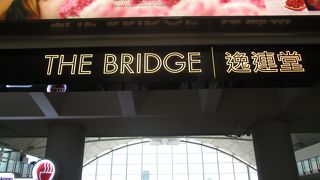 おいしい料理がありました。