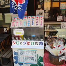 とらさんにちなんだスイーツが売っています。食べ歩きが楽しい