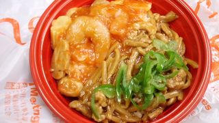 ワンコイン弁当