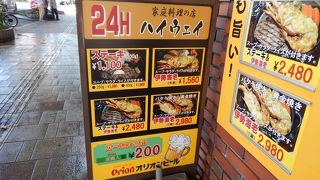 沖縄の家庭料理が安い