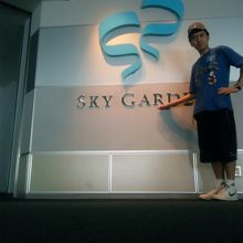 スカイガーデンにて