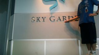 眺めは、最高！