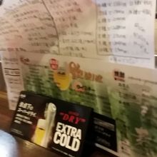 手書きのメニュー