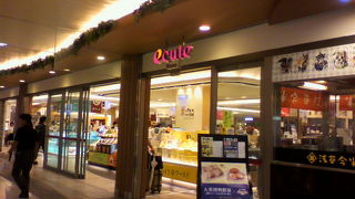 パンダパンダパンダ