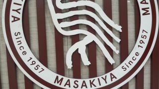 持ち帰りはイマイチ