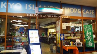 せっかくなら都心に行けば？