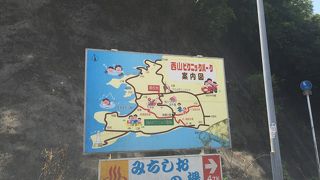 西山ピクニック緑地