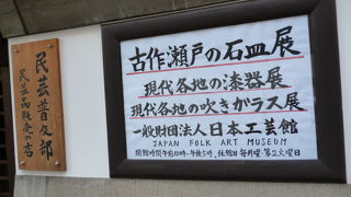 陶器や壺、民芸品など