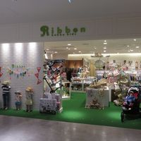 リボン ハッカ キッズ (グランフロント大阪店)