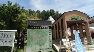 足湯がありました