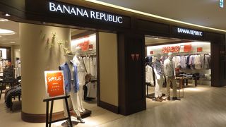 安心感のあるブランドです。