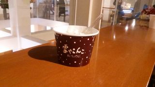 休憩には最高です