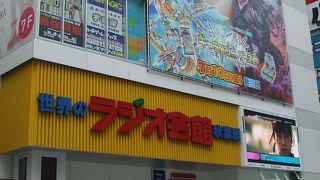 新しくなった１０階たてのラジオ会館