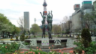 広くて奇麗な大通公園♪