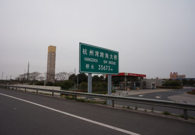 杭州湾海上大橋