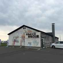 道の駅です。