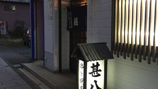 新鮮な魚介類が味わえる